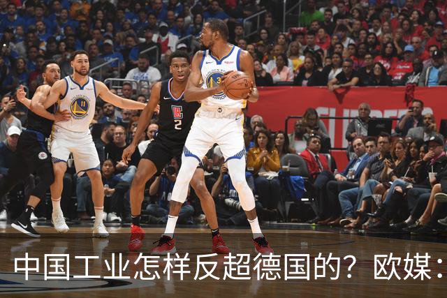 中国工业怎样反超德国的？欧媒：中国走了德国的路，德国无路可走