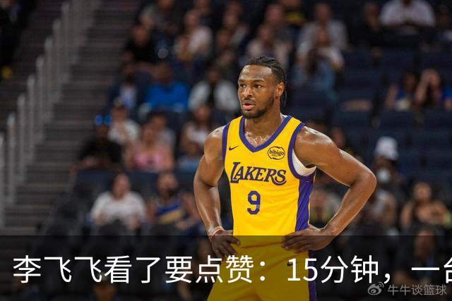 李飞飞看了要点赞：15分钟，一台相机，把真实世界搬进了A